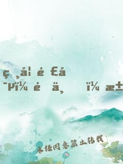 獸妃難寵：陛下，求放過